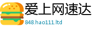 777888管家婆精准四肖由一肖一码100‰能中多少钱